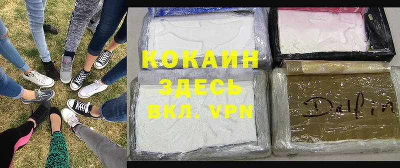 Cocaine 97%  Нижнекамск 