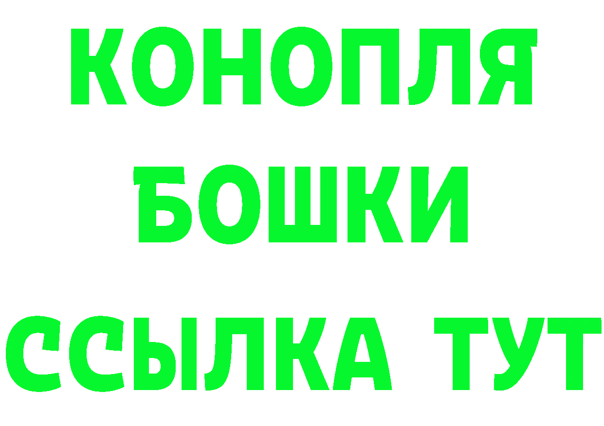 МЯУ-МЯУ кристаллы ТОР мориарти блэк спрут Нижнекамск