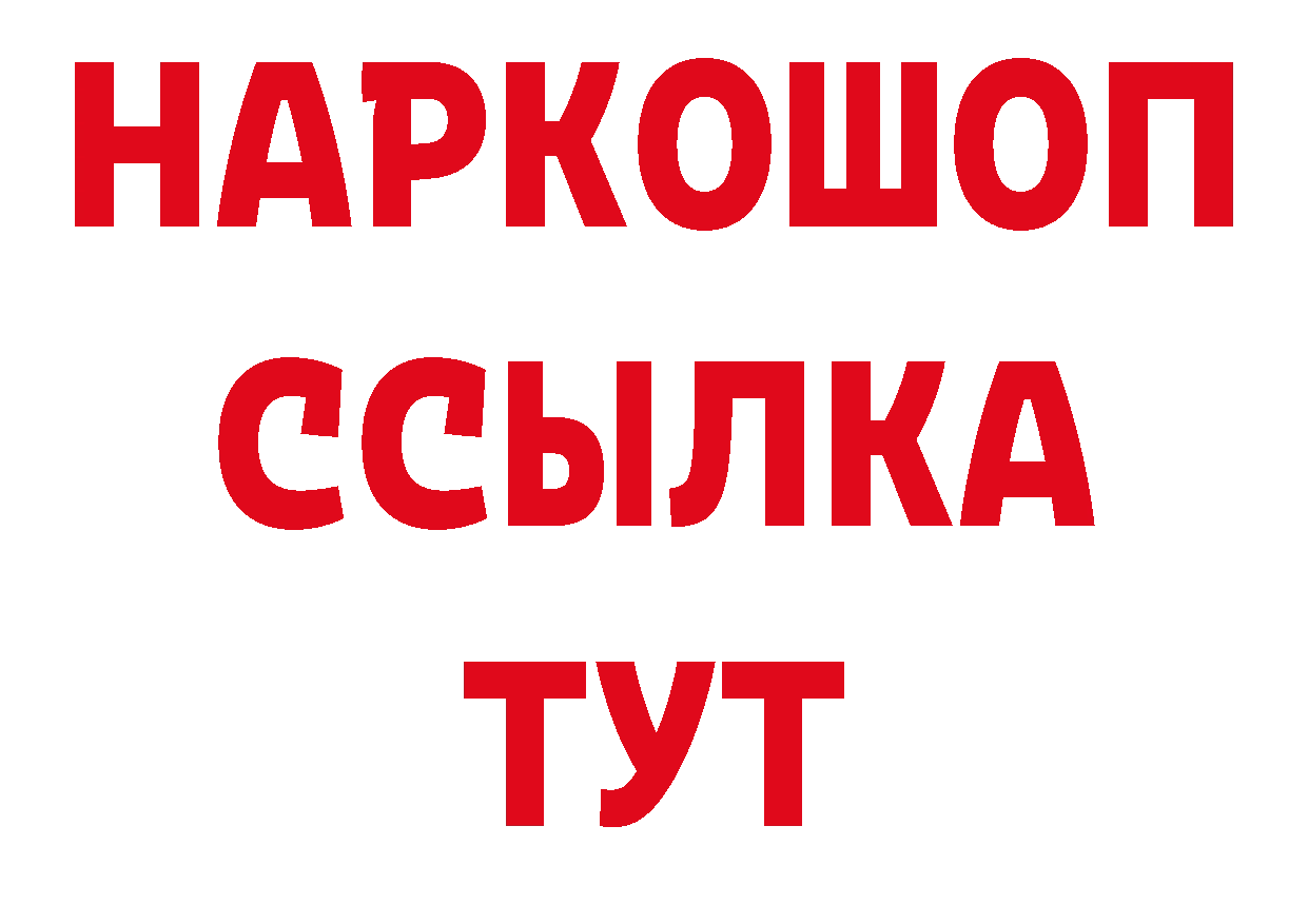 ЭКСТАЗИ 280мг вход нарко площадка omg Нижнекамск