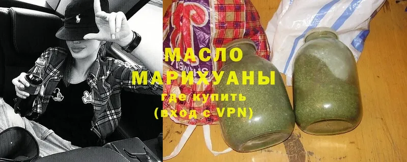 Дистиллят ТГК гашишное масло  Нижнекамск 